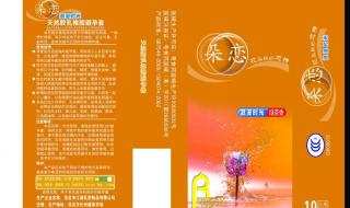 超威电池广告女主角